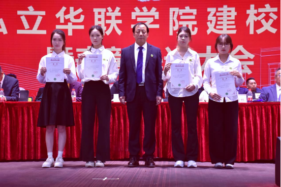 建校35周年庆典暨表彰先进大会盛大举行 建校35周年庆典暨表彰先进大会盛大举行