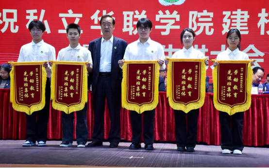 建校35周年庆典暨表彰先进大会盛大举行 建校35周年庆典暨表彰先进大会盛大举行