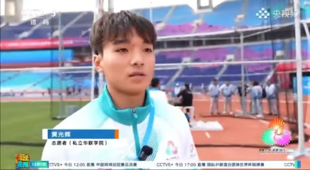 华联“小海豚”亮相CCTV5 华联“小海豚”亮相CCTV5