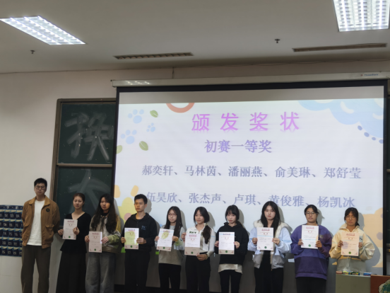 第十五期“华联杯”心理健康知识竞赛圆满完成