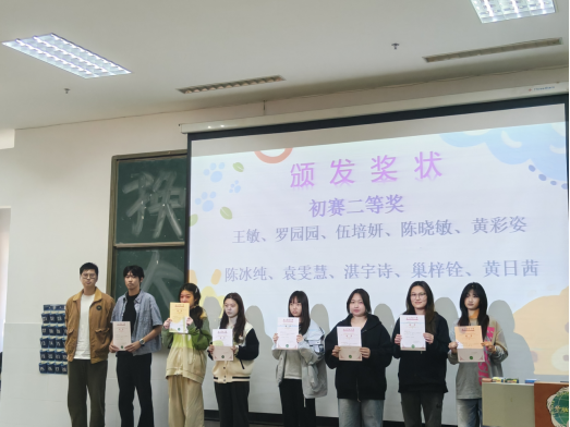 第十五期“华联杯”心理健康知识竞赛圆满完成