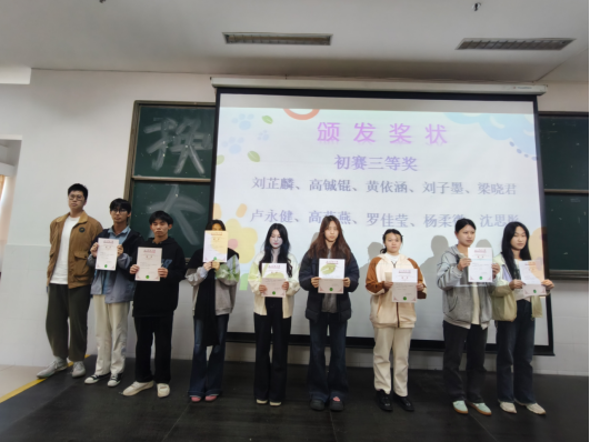 第十五期“华联杯”心理健康知识竞赛圆满完成