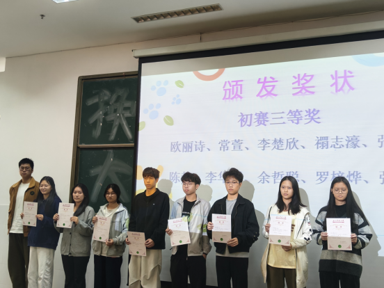 第十五期“华联杯”心理健康知识竞赛圆满完成