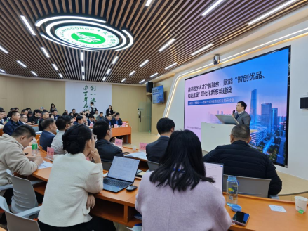 我校应邀出席2025年AI赋能•产教融合 ——智能产业与教育创新发展研讨会 我校应邀出席2025年AI赋能•产教融合 ——智能产业与教育创新发展研讨会