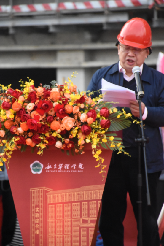 新实验综合楼隆重封顶 新实验综合楼隆重封顶