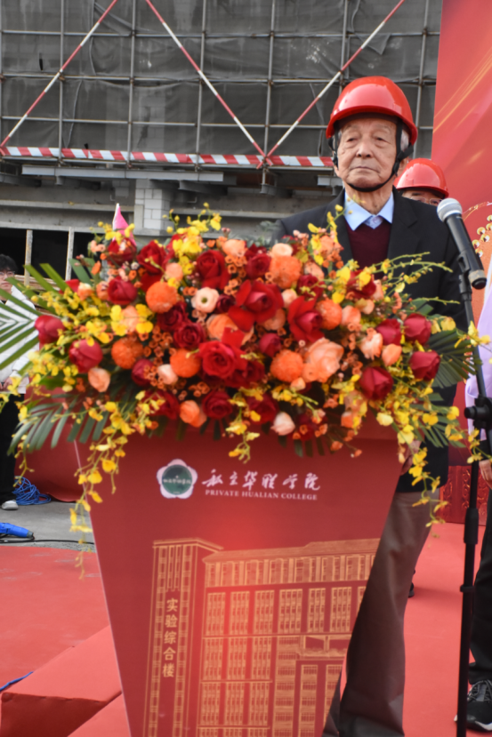 新实验综合楼隆重封顶 新实验综合楼隆重封顶