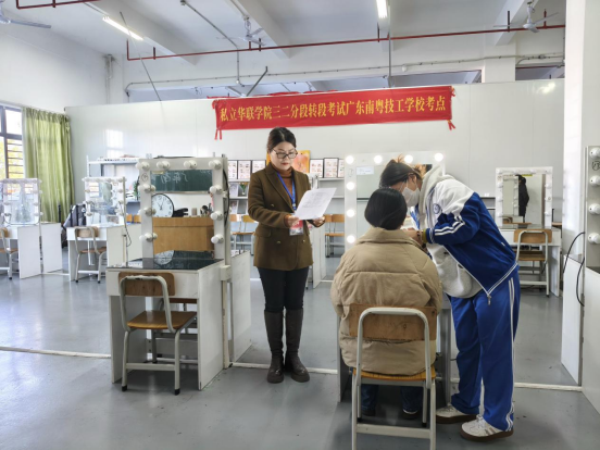 我校顺利完成与广东南粤技工学校 中高职贯通“三二分段”转段考核工作
