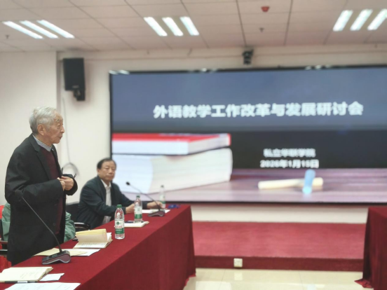 新文科赋能外语教育革新民办高校探索“交叉融合”新路径