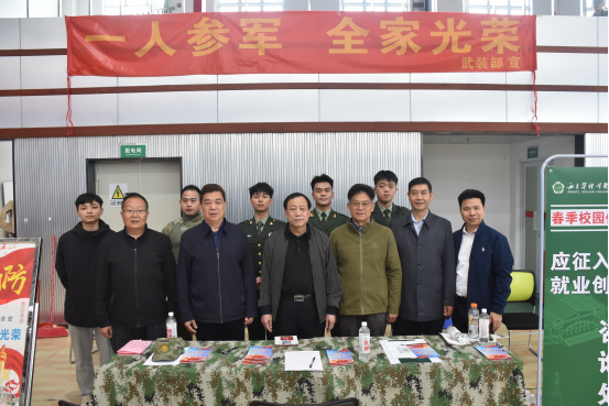 春风送岗，精准服务—私立华联学院2026年粤港澳大湾区春季校园供需见面会成功举办