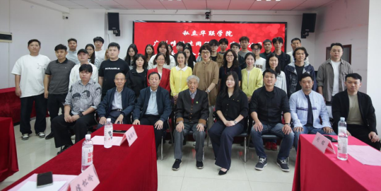 私立华联学院与广州哆猫咪网络科技有限公司签署校企合作协议 私立华联学院与广州哆猫咪网络科技有限公司签署校企合作协议