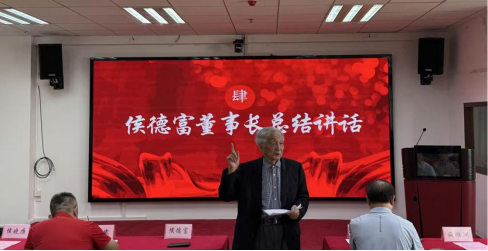 我校举办2026年校企合作工作会议 深化产教融合共谋发展新篇 我校举办2026年校企合作工作会议 深化产教融合共谋发展新篇