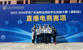 我校学子省专业技能大赛揽5奖项 我校学子省专业技能大赛揽5奖项