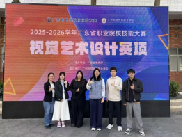 我校学子省专业技能大赛揽5奖项