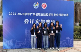 我校学子省专业技能大赛揽5奖项 我校学子省专业技能大赛揽5奖项