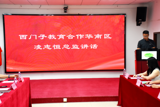 我校携手西门子与哈教科技 共建先进自动化技术实训室 我校携手西门子与哈教科技 共建先进自动化技术实训室