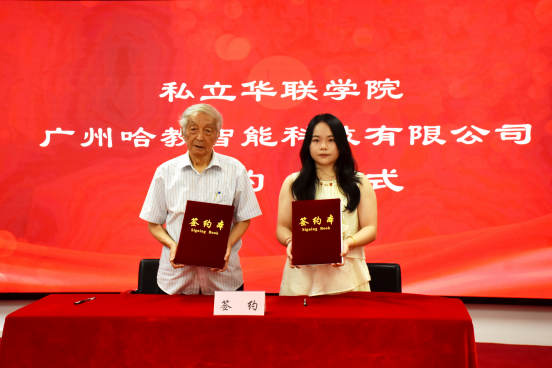 我校携手西门子与哈教科技 共建先进自动化技术实训室 我校携手西门子与哈教科技 共建先进自动化技术实训室