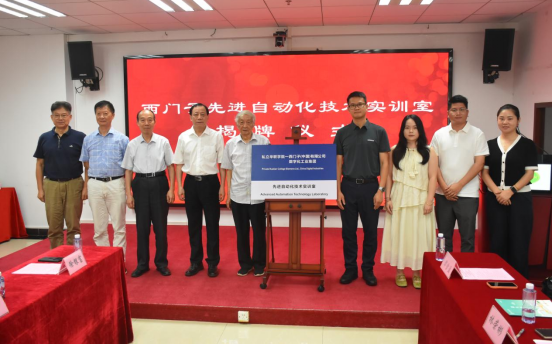 我校携手西门子与哈教科技 共建先进自动化技术实训室 我校携手西门子与哈教科技 共建先进自动化技术实训室
