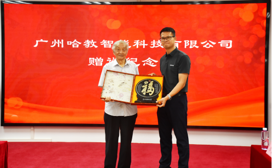 我校携手西门子与哈教科技 共建先进自动化技术实训室 我校携手西门子与哈教科技 共建先进自动化技术实训室