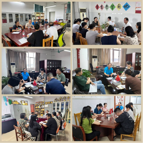 我校召开“十五五”规划专项调研暨系列研讨会 我校召开“十五五”规划专项调研暨系列研讨会