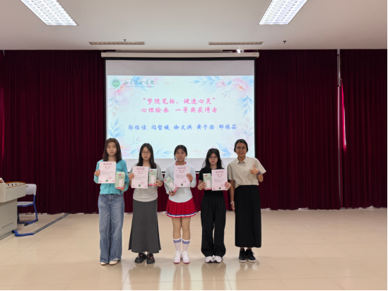 第二十期“5·25”大学生心理健康教育活动月 圆满闭幕 第二十期“5·25”大学生心理健康教育活动月 圆满闭幕