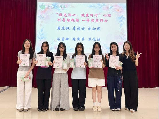 第二十期“5·25”大学生心理健康教育活动月 圆满闭幕 第二十期“5·25”大学生心理健康教育活动月 圆满闭幕