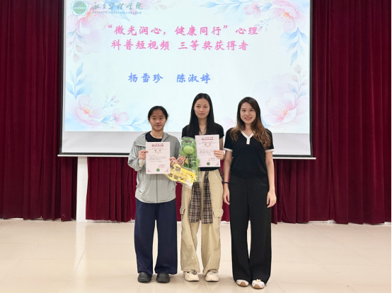 第二十期“5·25”大学生心理健康教育活动月 圆满闭幕 第二十期“5·25”大学生心理健康教育活动月 圆满闭幕