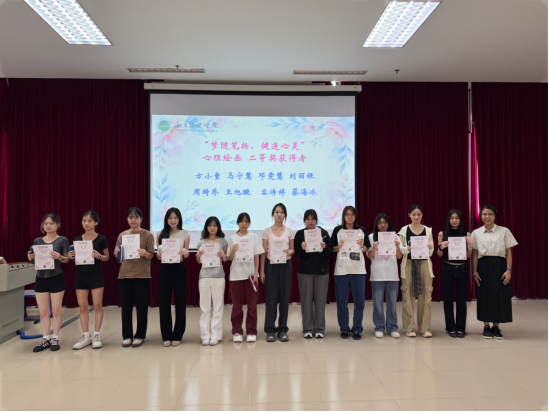 第二十期“5·25”大学生心理健康教育活动月 圆满闭幕 第二十期“5·25”大学生心理健康教育活动月 圆满闭幕