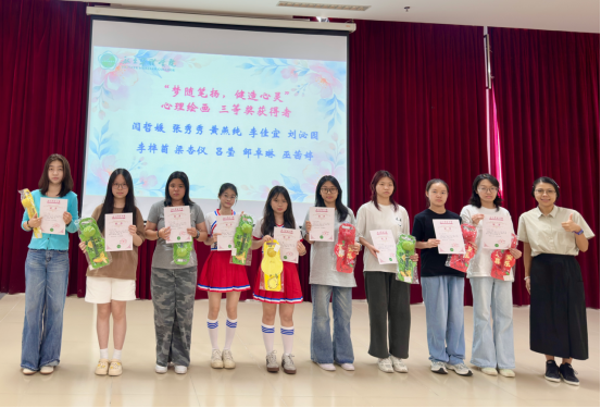 第二十期“5·25”大学生心理健康教育活动月 圆满闭幕 第二十期“5·25”大学生心理健康教育活动月 圆满闭幕