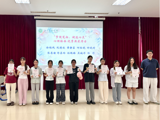 第二十期“5·25”大学生心理健康教育活动月 圆满闭幕 第二十期“5·25”大学生心理健康教育活动月 圆满闭幕