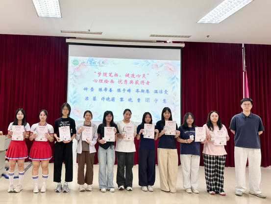 第二十期“5·25”大学生心理健康教育活动月 圆满闭幕 第二十期“5·25”大学生心理健康教育活动月 圆满闭幕