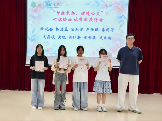 第二十期“5·25”大学生心理健康教育活动月 圆满闭幕 第二十期“5·25”大学生心理健康教育活动月 圆满闭幕
