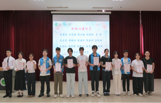 第二十期“5·25”大学生心理健康教育活动月 圆满闭幕 第二十期“5·25”大学生心理健康教育活动月 圆满闭幕