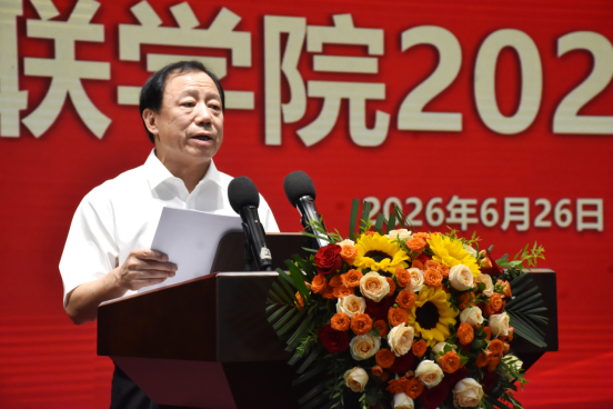 我校隆重举行2026年毕业典礼 我校隆重举行2026年毕业典礼