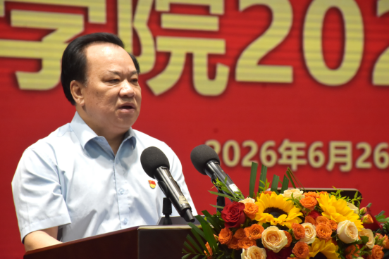 我校隆重举行2026年毕业典礼 我校隆重举行2026年毕业典礼