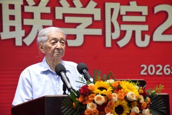 我校隆重举行2026年毕业典礼 我校隆重举行2026年毕业典礼
