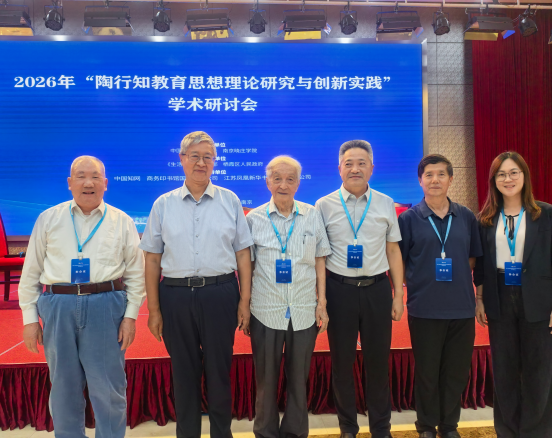 侯德富教授赴南京出席中陶会学术研讨会 侯德富教授赴南京出席中陶会学术研讨会