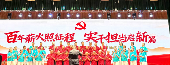  莫道桑榆晚   歌声震九天