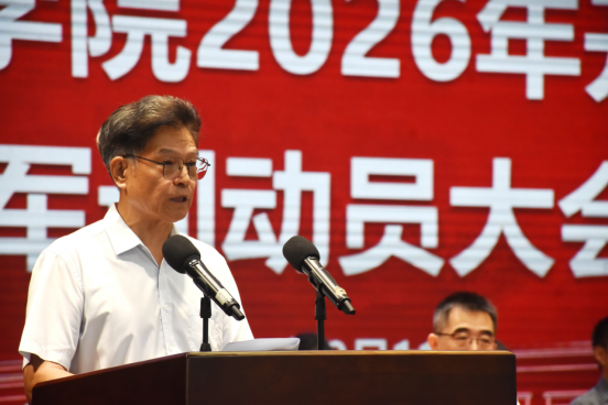 2026—2027学年第一学期开学典礼隆重举行 2026—2027学年第一学期开学典礼隆重举行