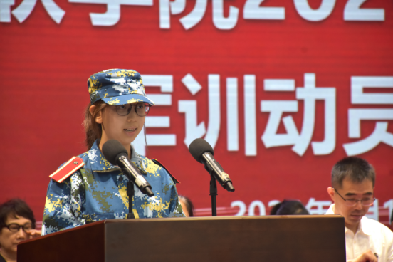 2026—2027学年第一学期开学典礼隆重举行 2026—2027学年第一学期开学典礼隆重举行