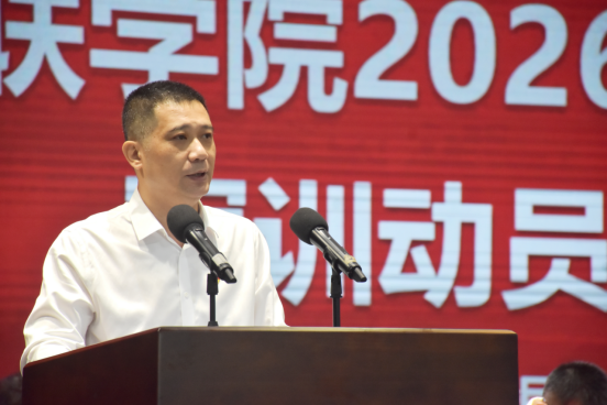 2026—2027学年第一学期开学典礼隆重举行 2026—2027学年第一学期开学典礼隆重举行