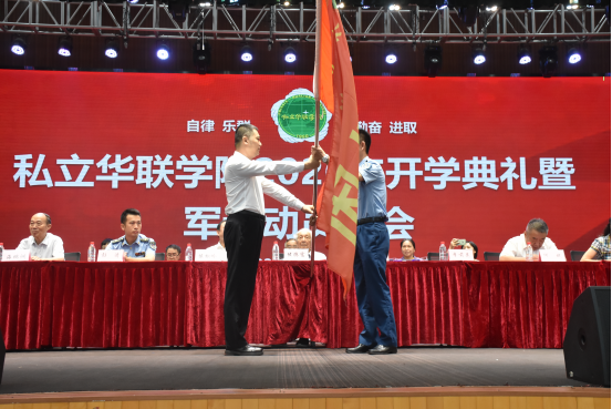 2026—2027学年第一学期开学典礼隆重举行 2026—2027学年第一学期开学典礼隆重举行