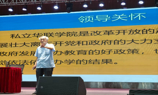 上好大学人生的“第一堂课”——2026级新生入学教育