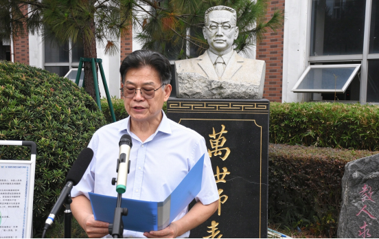 我校举行陶行知诞辰135周年纪念仪式 我校举行陶行知诞辰135周年纪念仪式