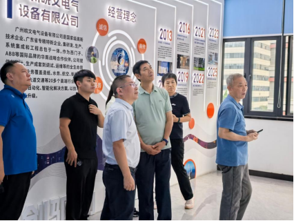 我校赴广州皖文电气考察校外实训基地建设